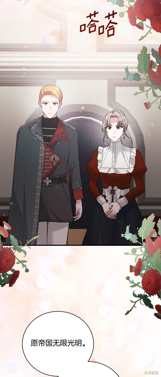 第145话31