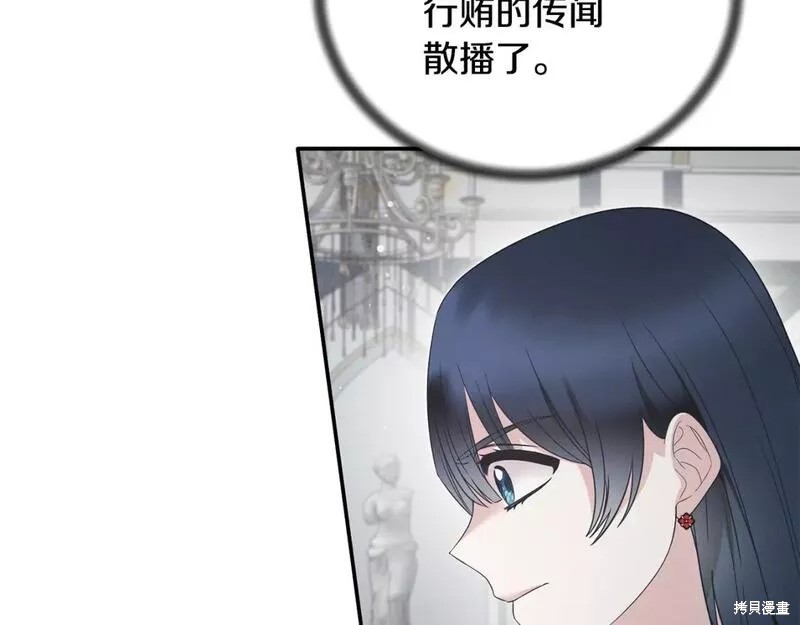 第116话144