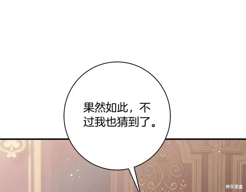 第170话67