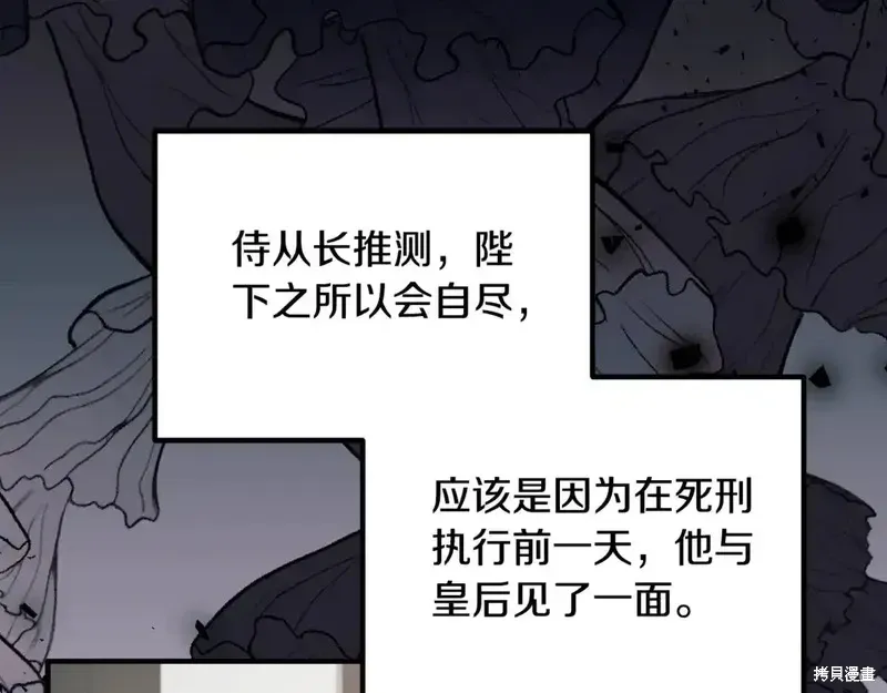 第169话129