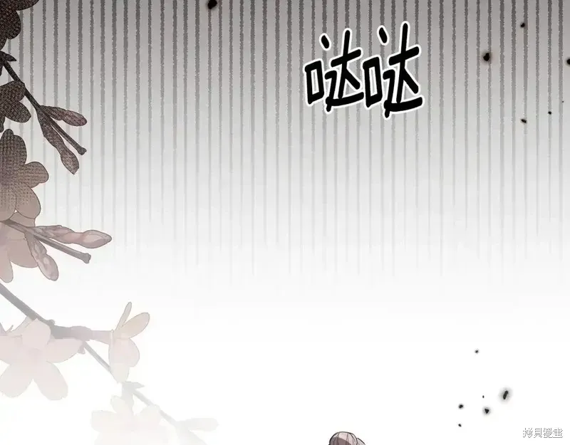 第167话76