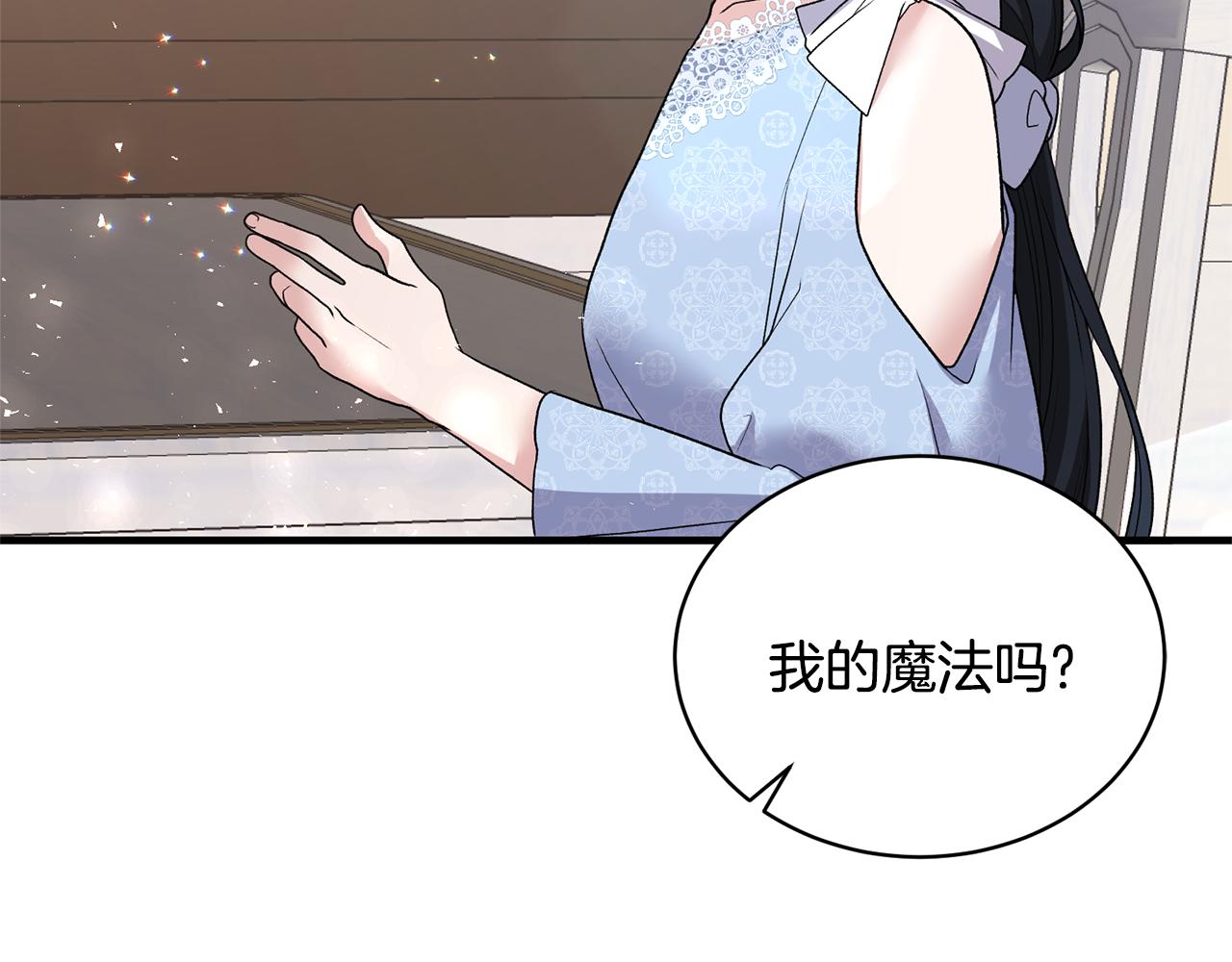 第45话 魔法录音器51