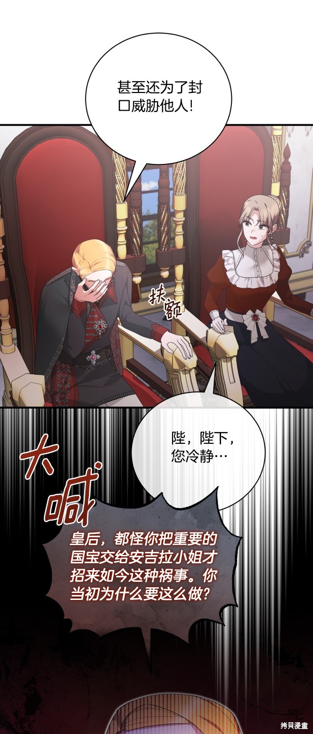 第146话14