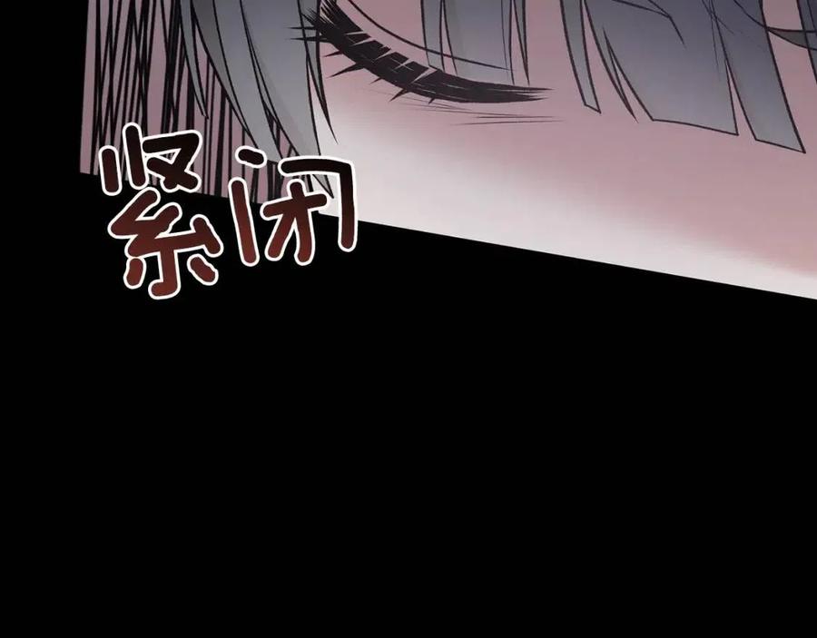 第55话 重要情报141