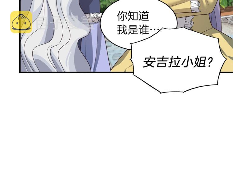 第16话 反击53