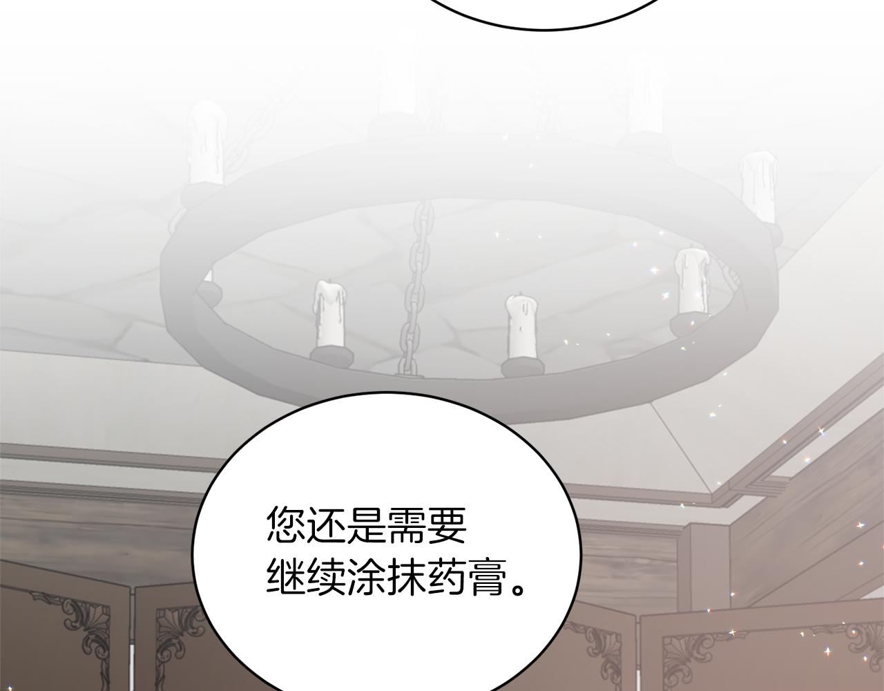 第81话 重要的价值98