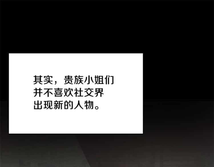 第17话 魔女之药52