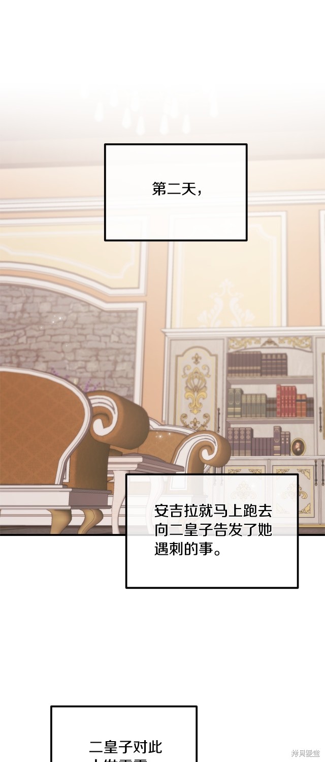 第130话24