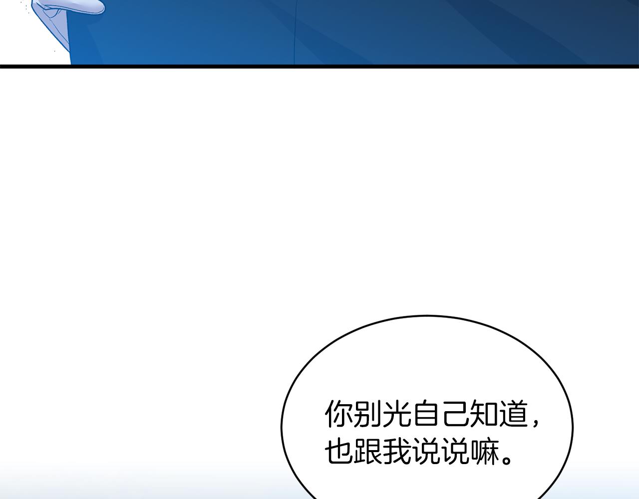 第39话 我是证人82