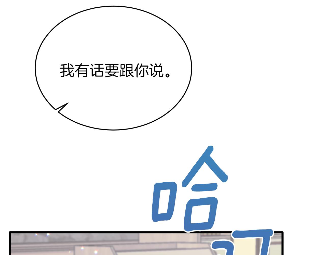 第70话 新潮礼服133