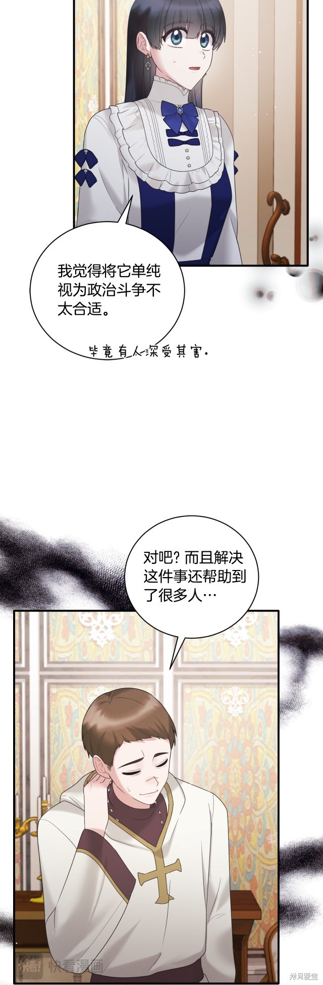 第141话13