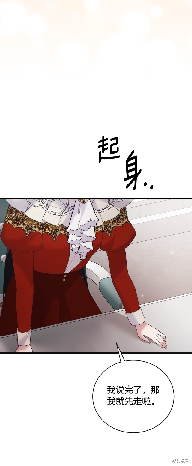 第137话37