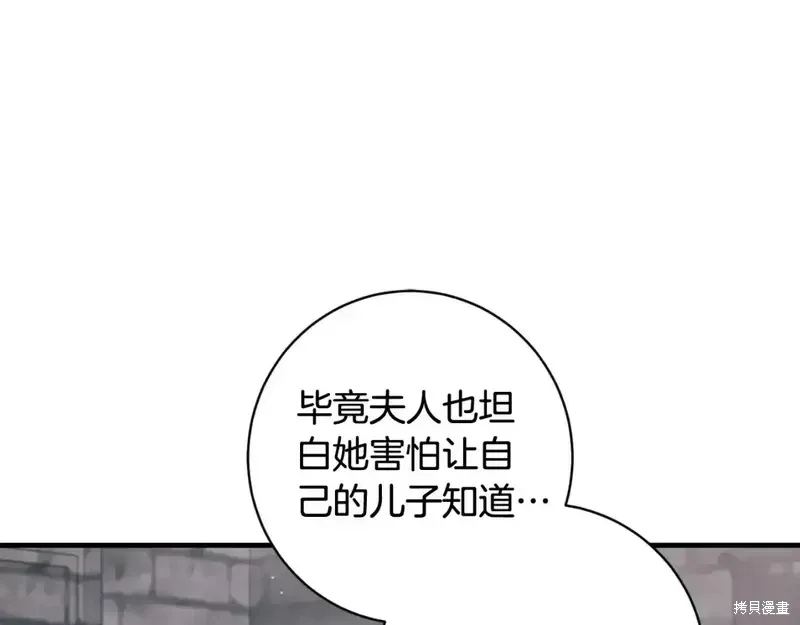 第166话97