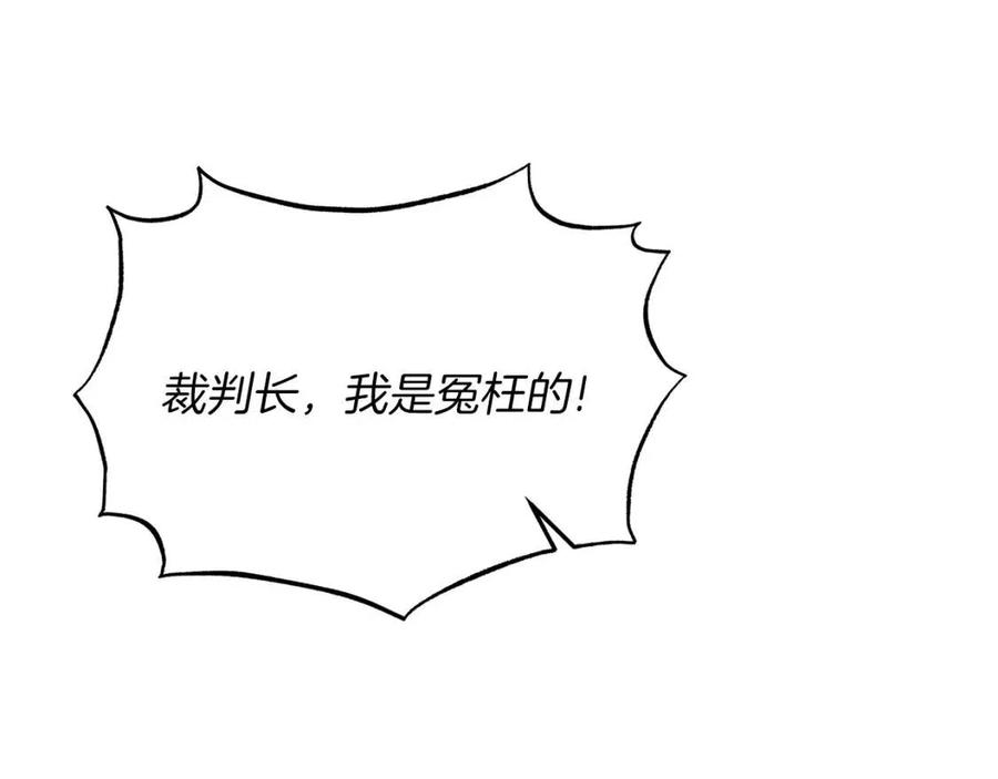 第50话 伸张正义63