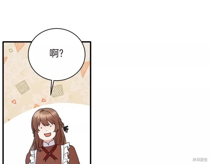 第124话143