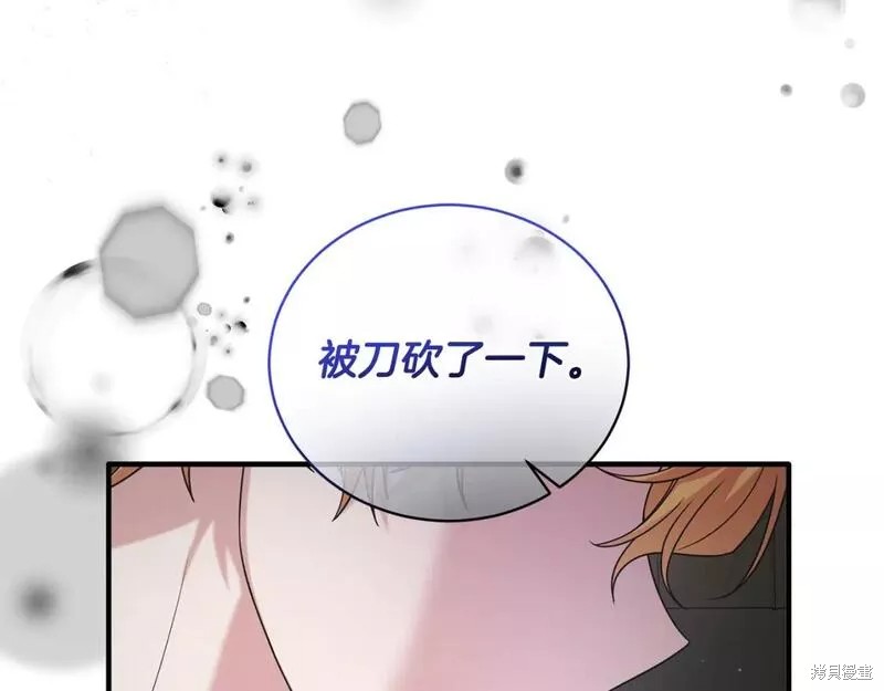第115话41