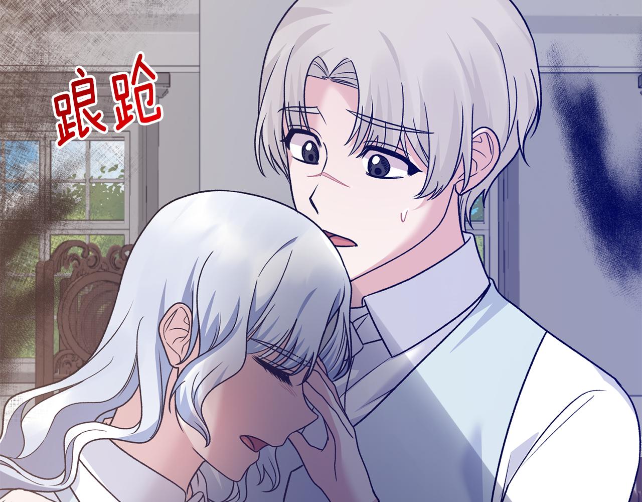 第87话 整治140