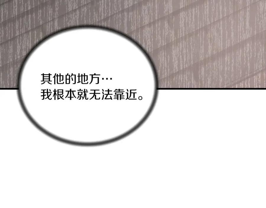 第54话 说谎不眨眼143