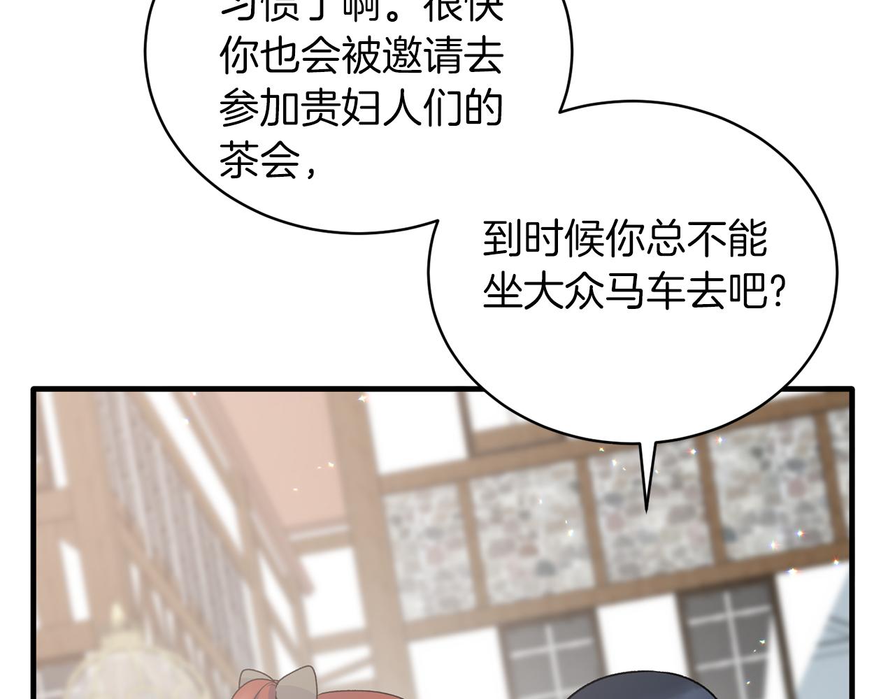 第98话 解开心结117
