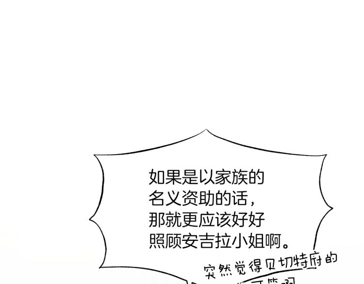 第24话 帮我出气44