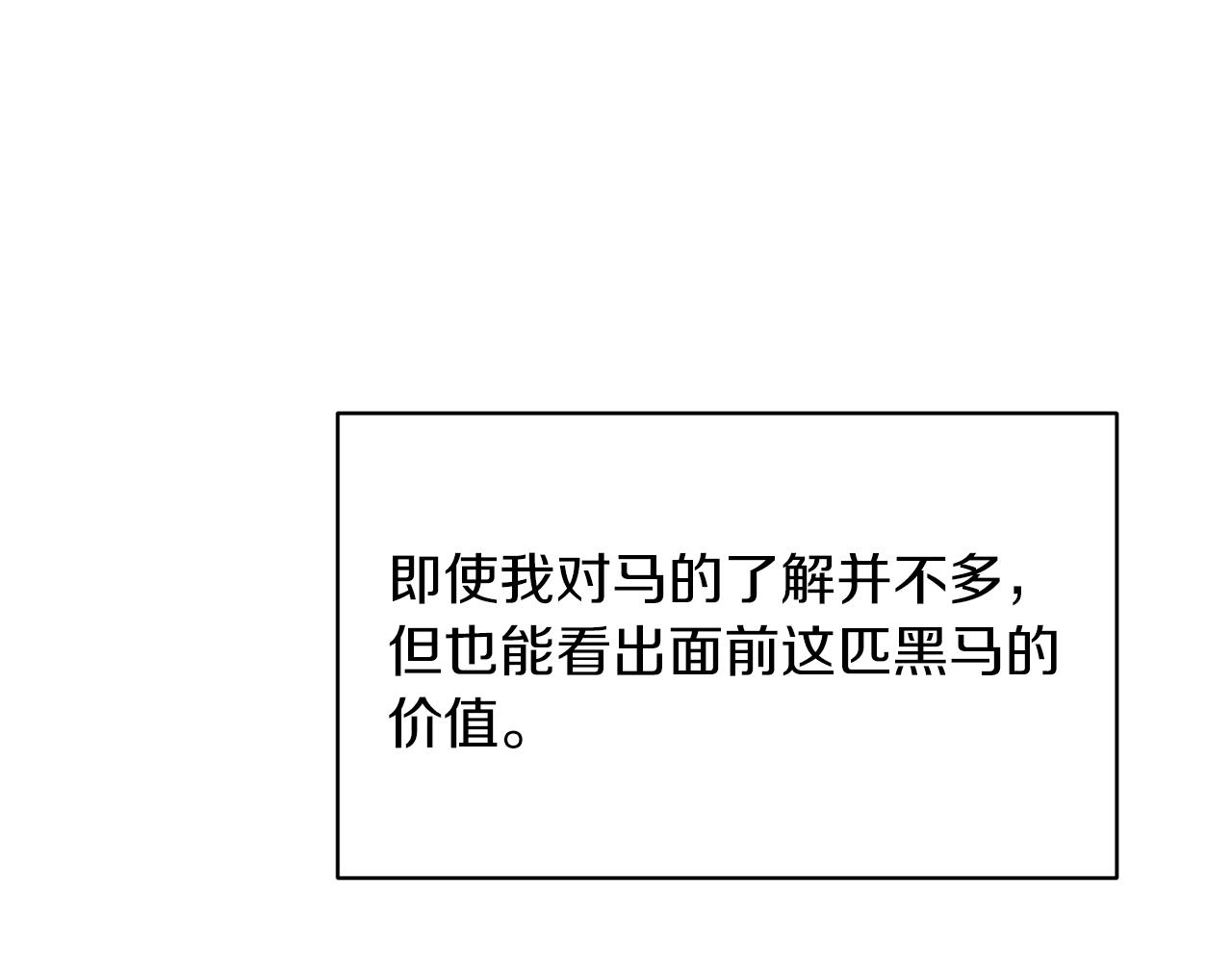 第31话 人以类聚46
