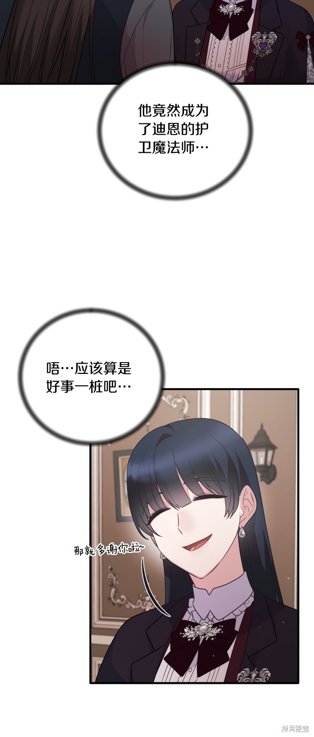 第133话13