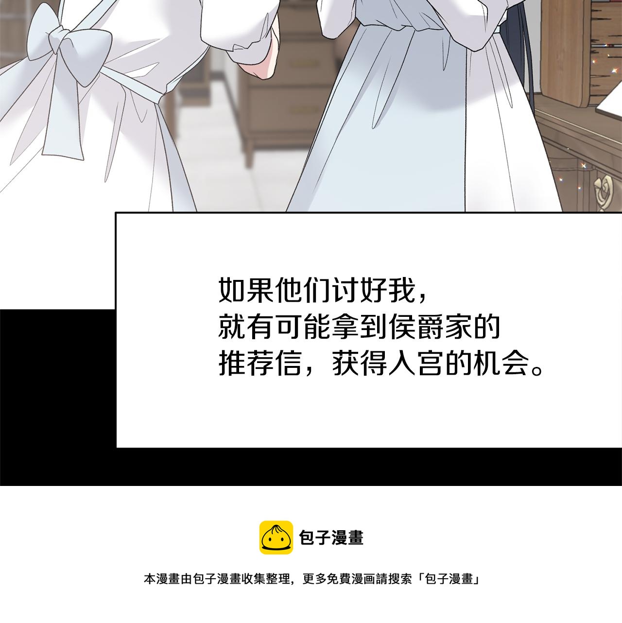 第80话 传闻20