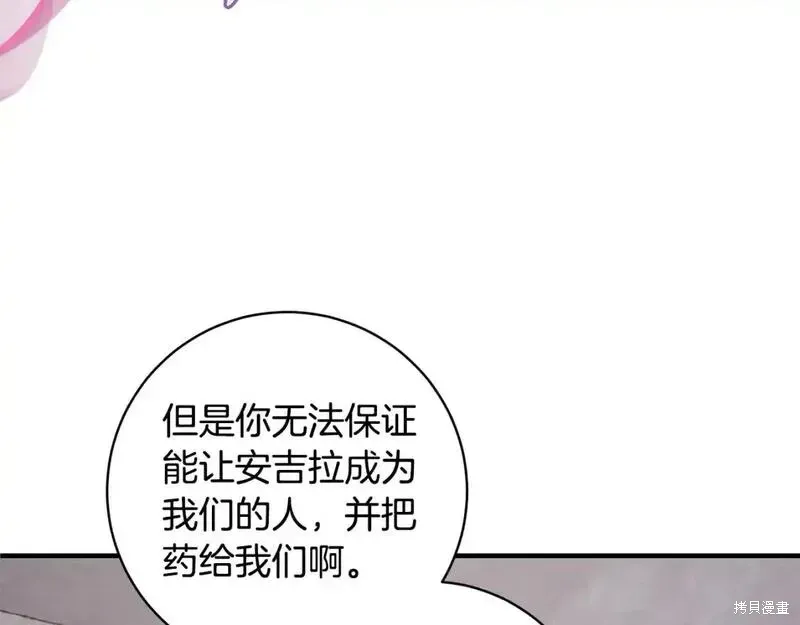 第157话58