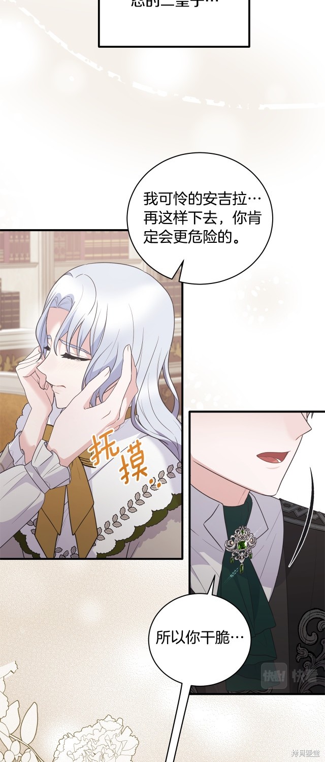 第130话26