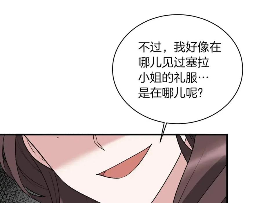 第64话 影响97