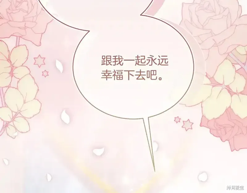 完结篇155