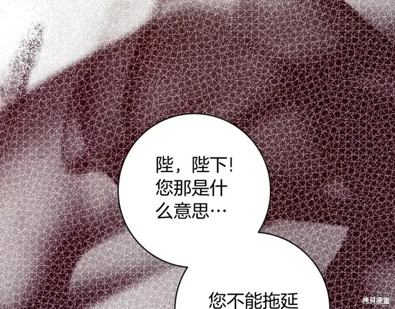 第154话191