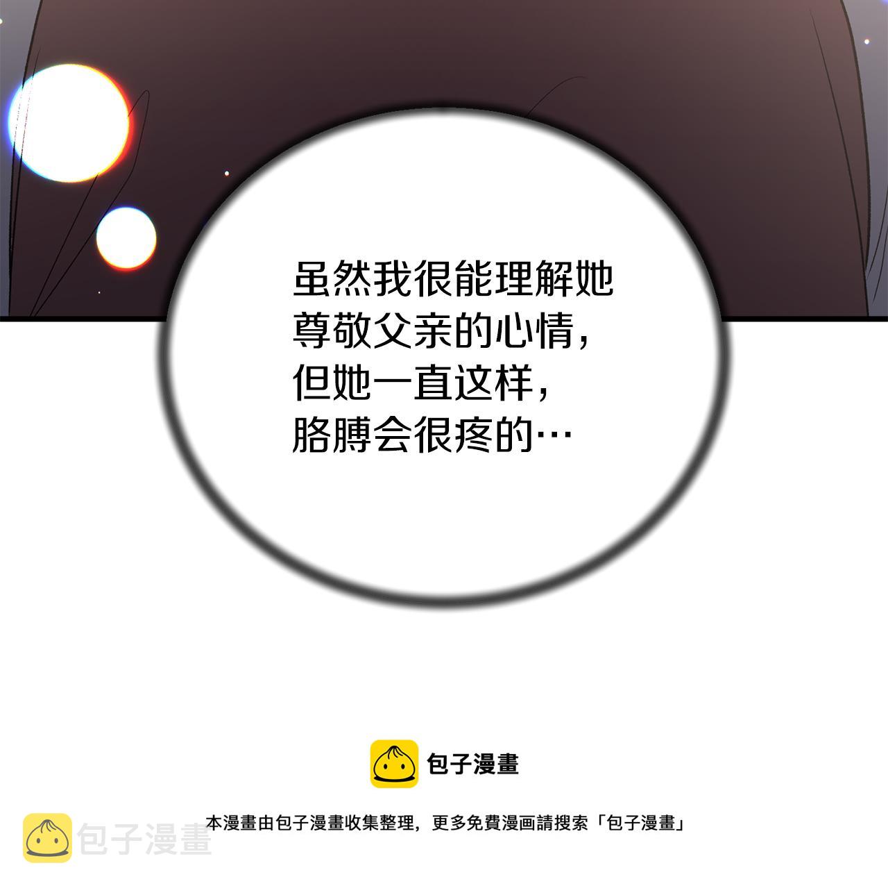 第81话 重要的价值40