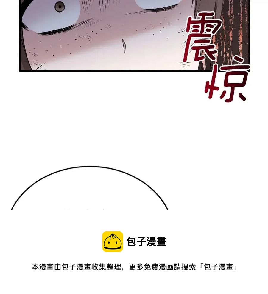 第55话 重要情报96