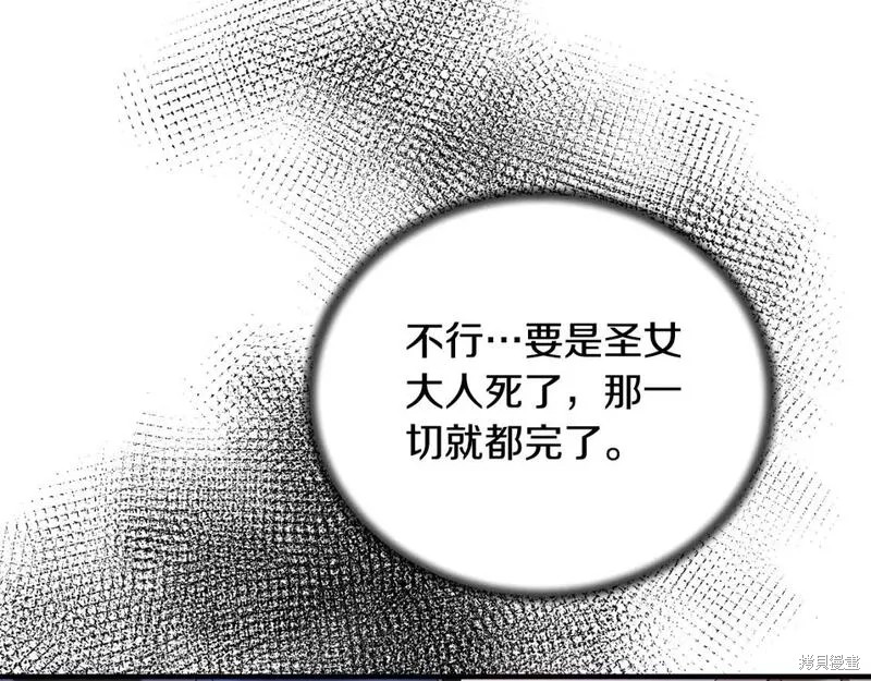 第114话62