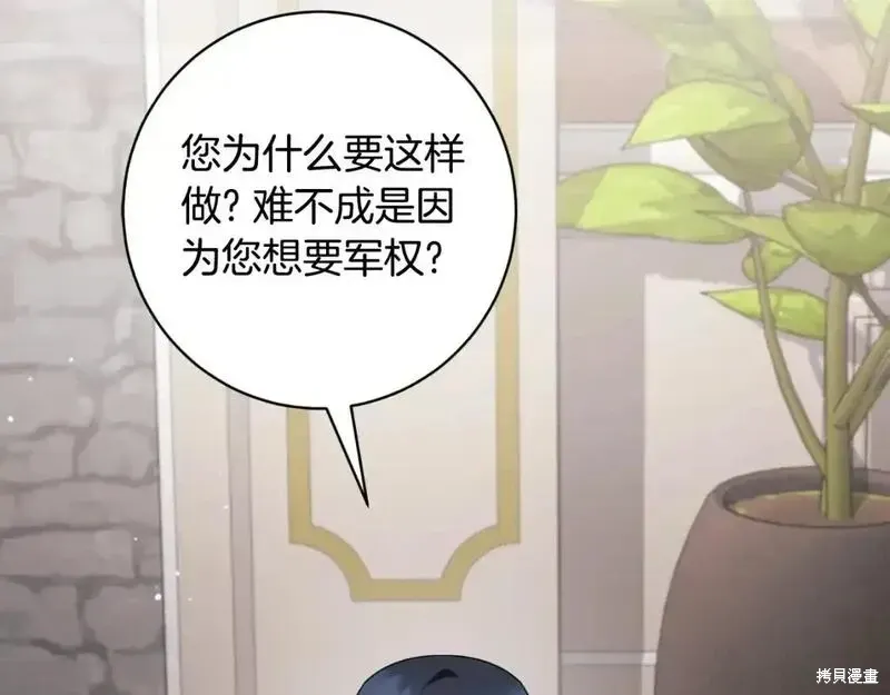 第150话96
