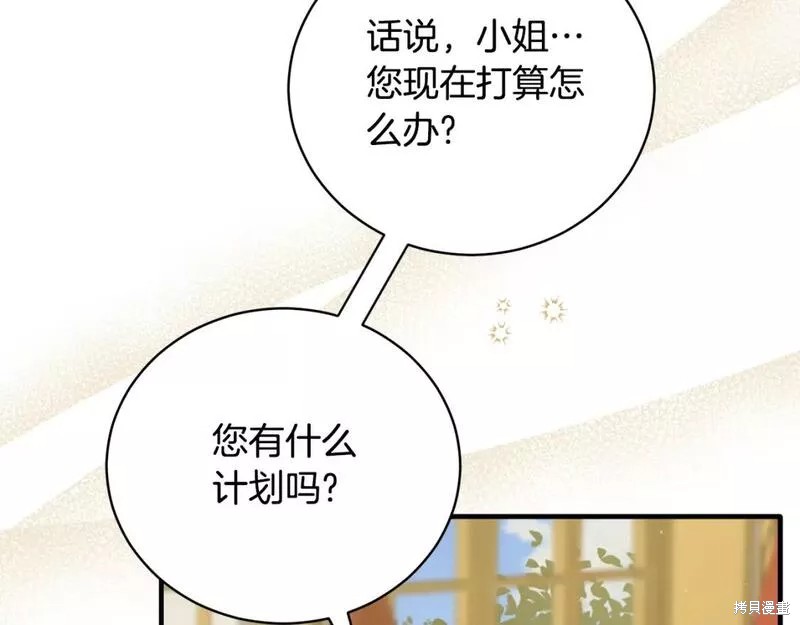 第126话14