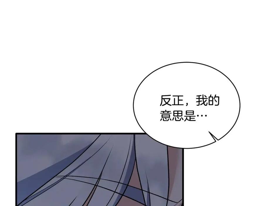 第46话 派人监听115