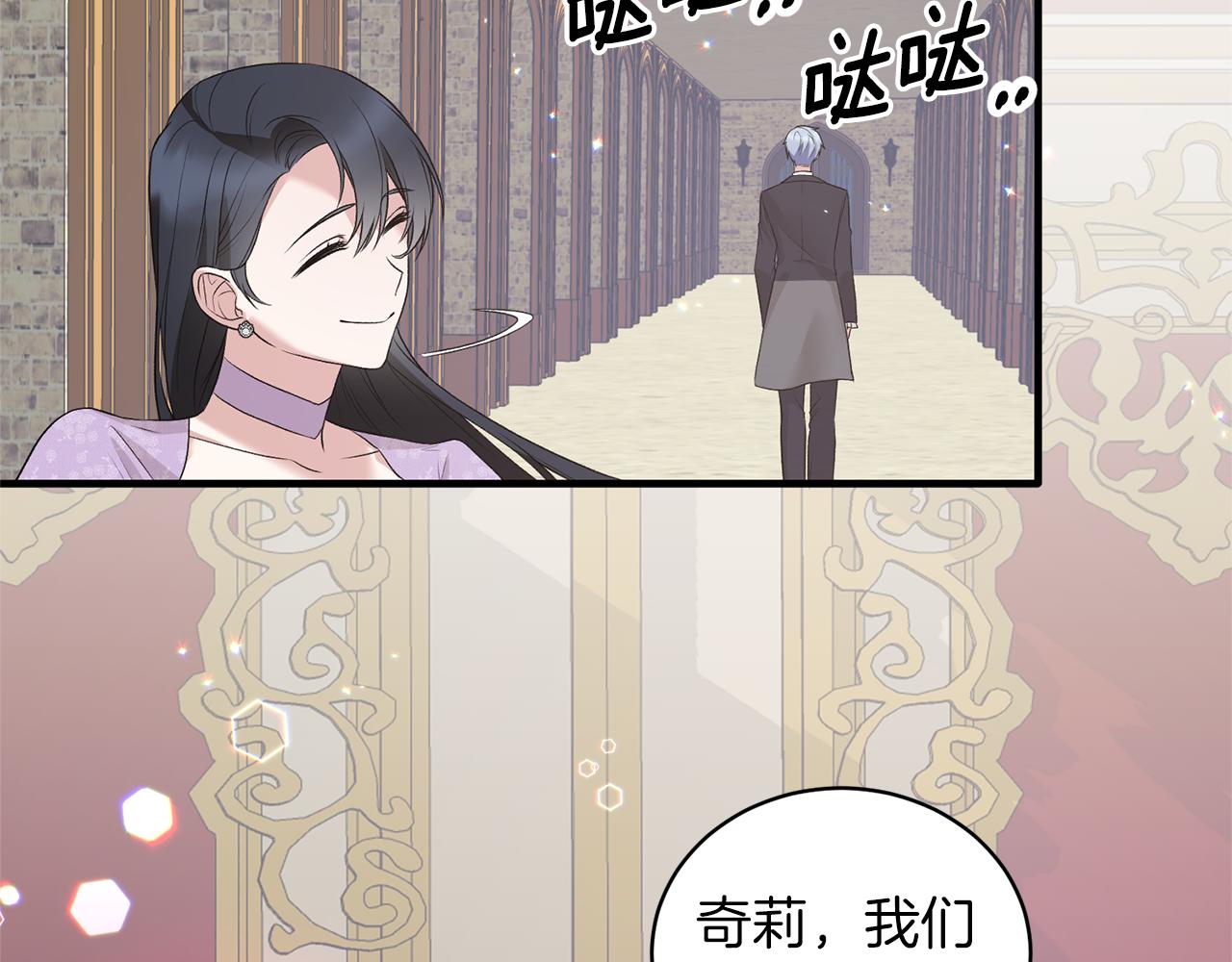 第72话 谣言39