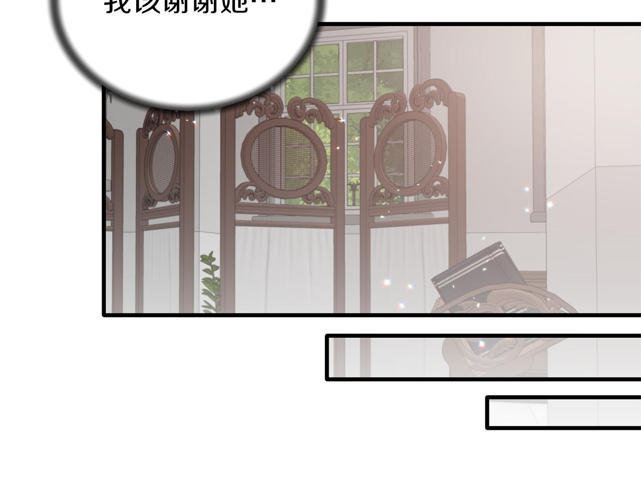 第81话 重要的价值84
