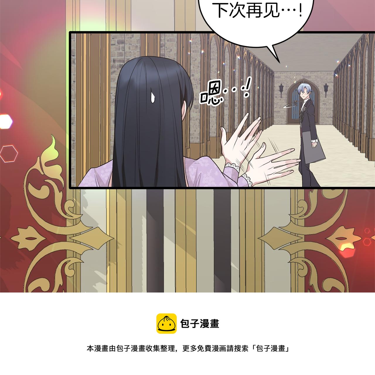 第72话 谣言40