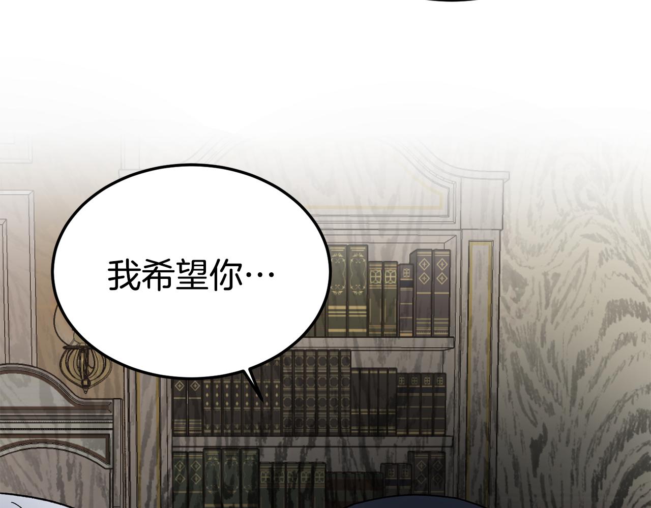 第44话 打太极91