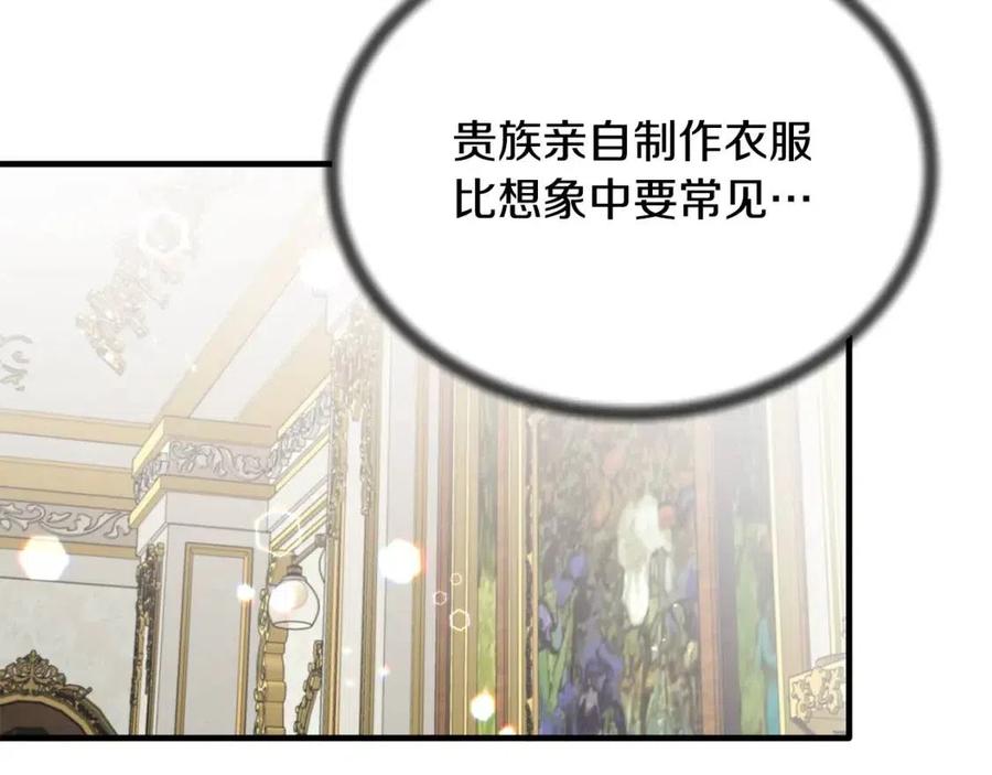 第65话 礼服98