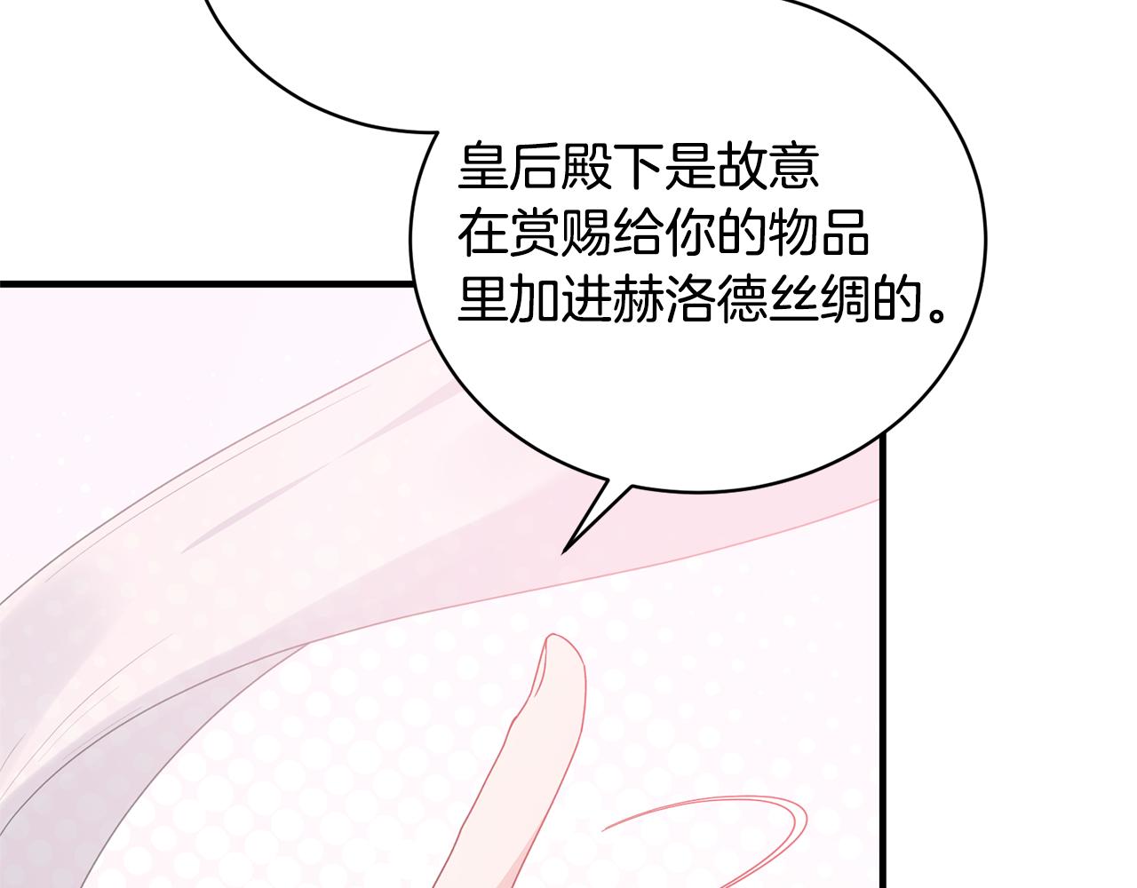第103话 他是大皇子！115