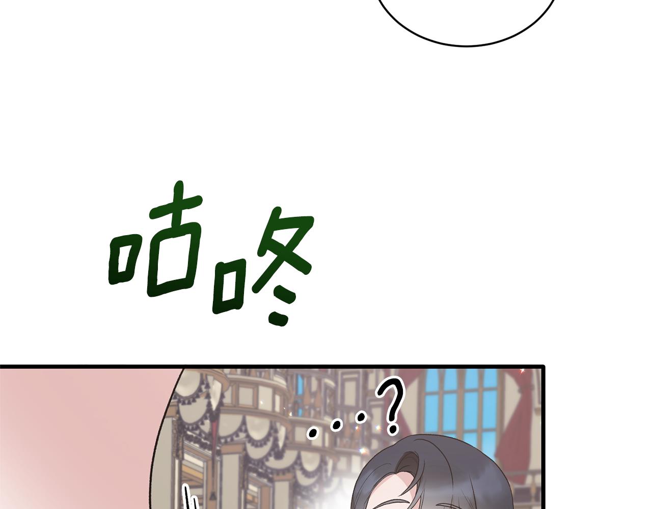 第71话 新款礼服81
