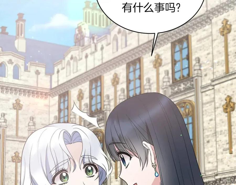 第62话 陌路107