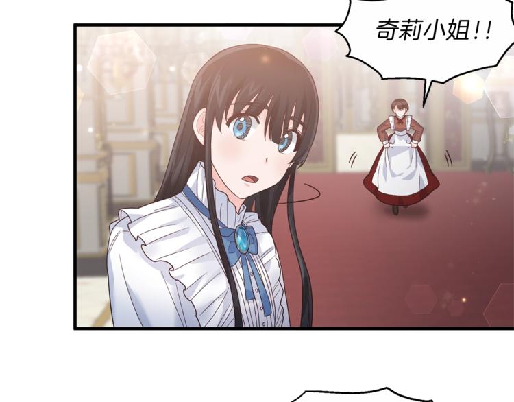第6话 谁在利用谁？147