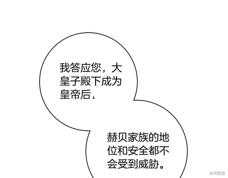 第153话112