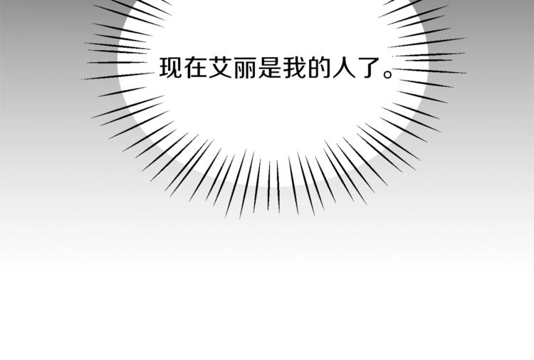 第11话 救世主134