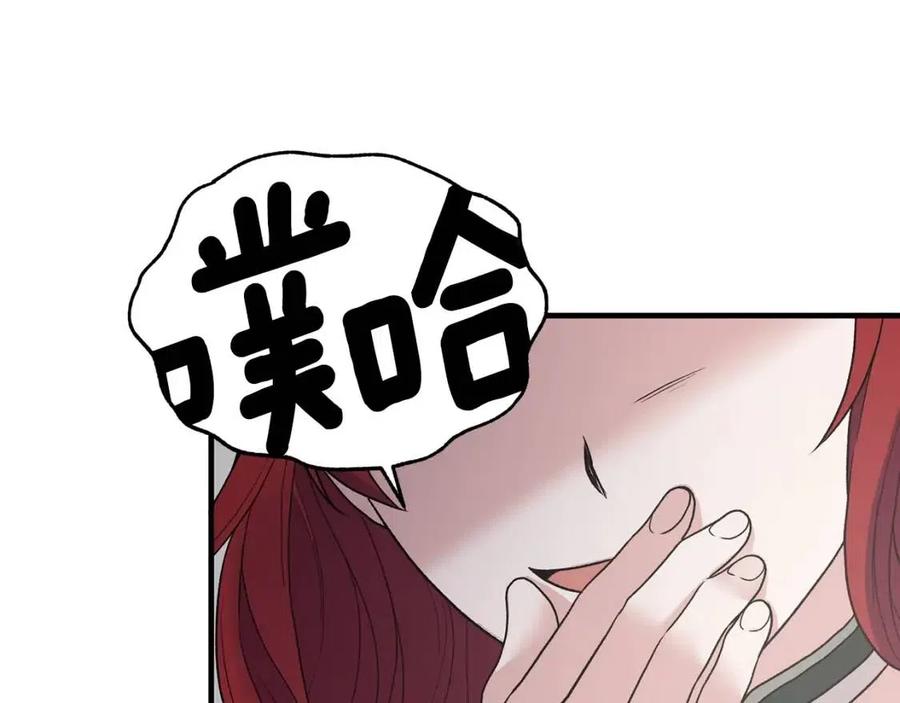 第51话 姐妹齐心62